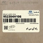 رله آي سي ام (952304H106) هیوندای