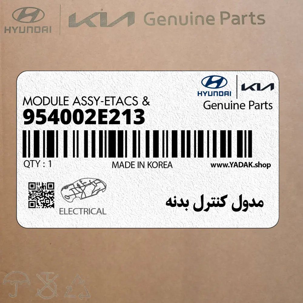 مدول كنترل بدنه (954002E213) هیوندای