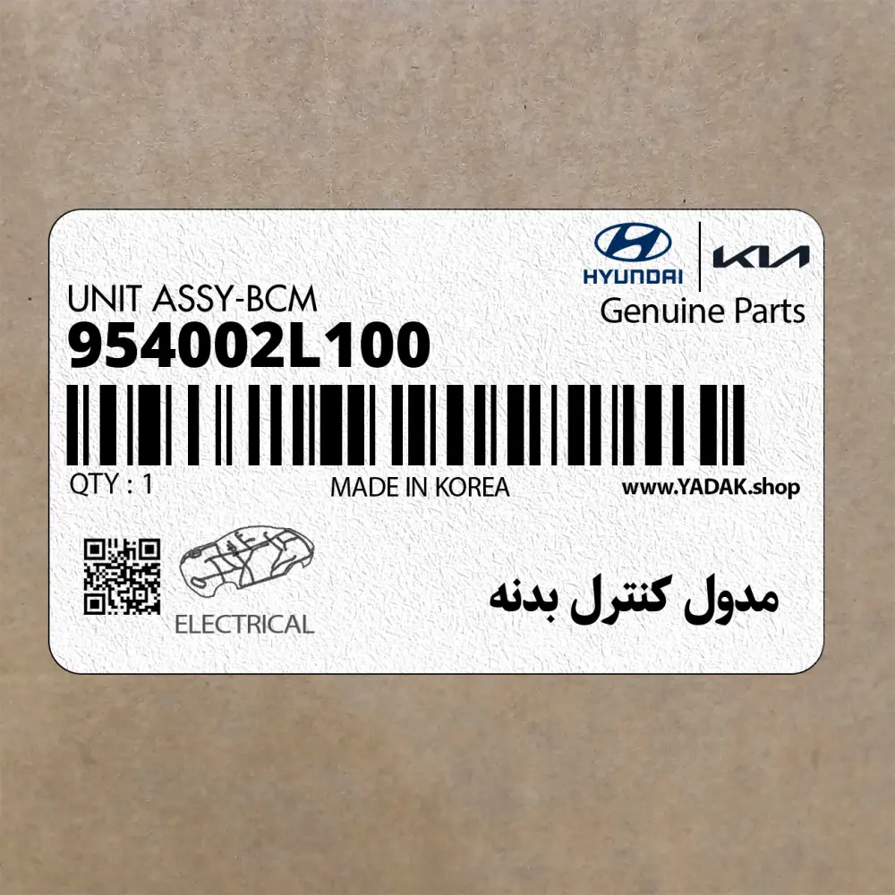 مدول كنترل بدنه (954002L100) هیوندای