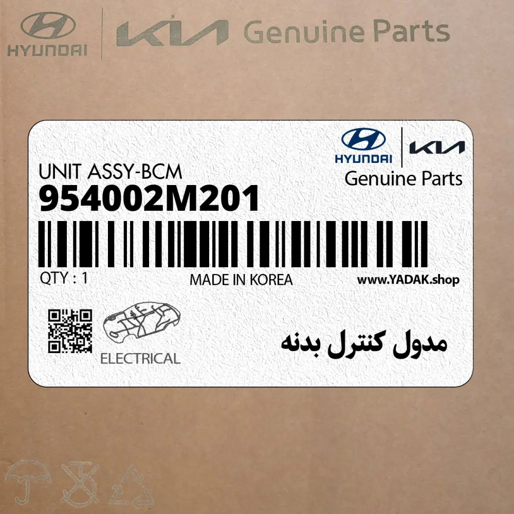 مدول كنترل بدنه (954002M201) هیوندای