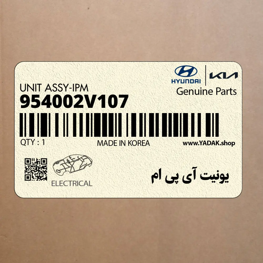 يونيت آي پي ام (954002V107) هیوندای يونيت آي پي ام (954002V107) هیوندای