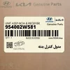 مدول كنترل بدنه (954002W581) هیوندای