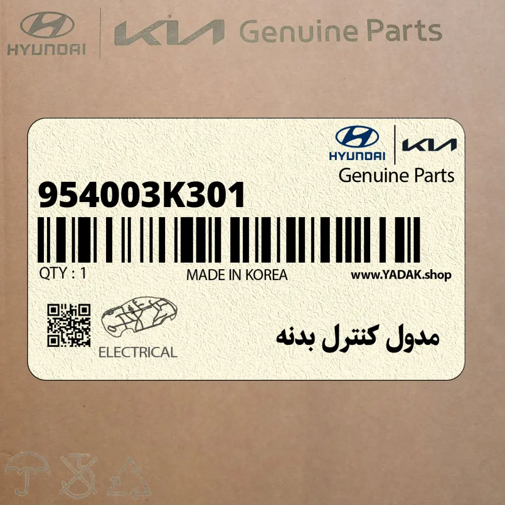مدول كنترل بدنه (954003K301) هیوندای