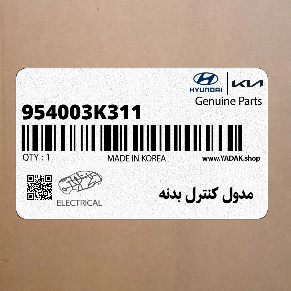 مدول كنترل بدنه (954003K311) هیوندای