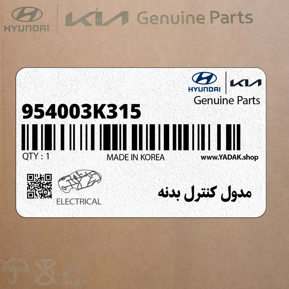 مدول كنترل بدنه (954003K315) هیوندای