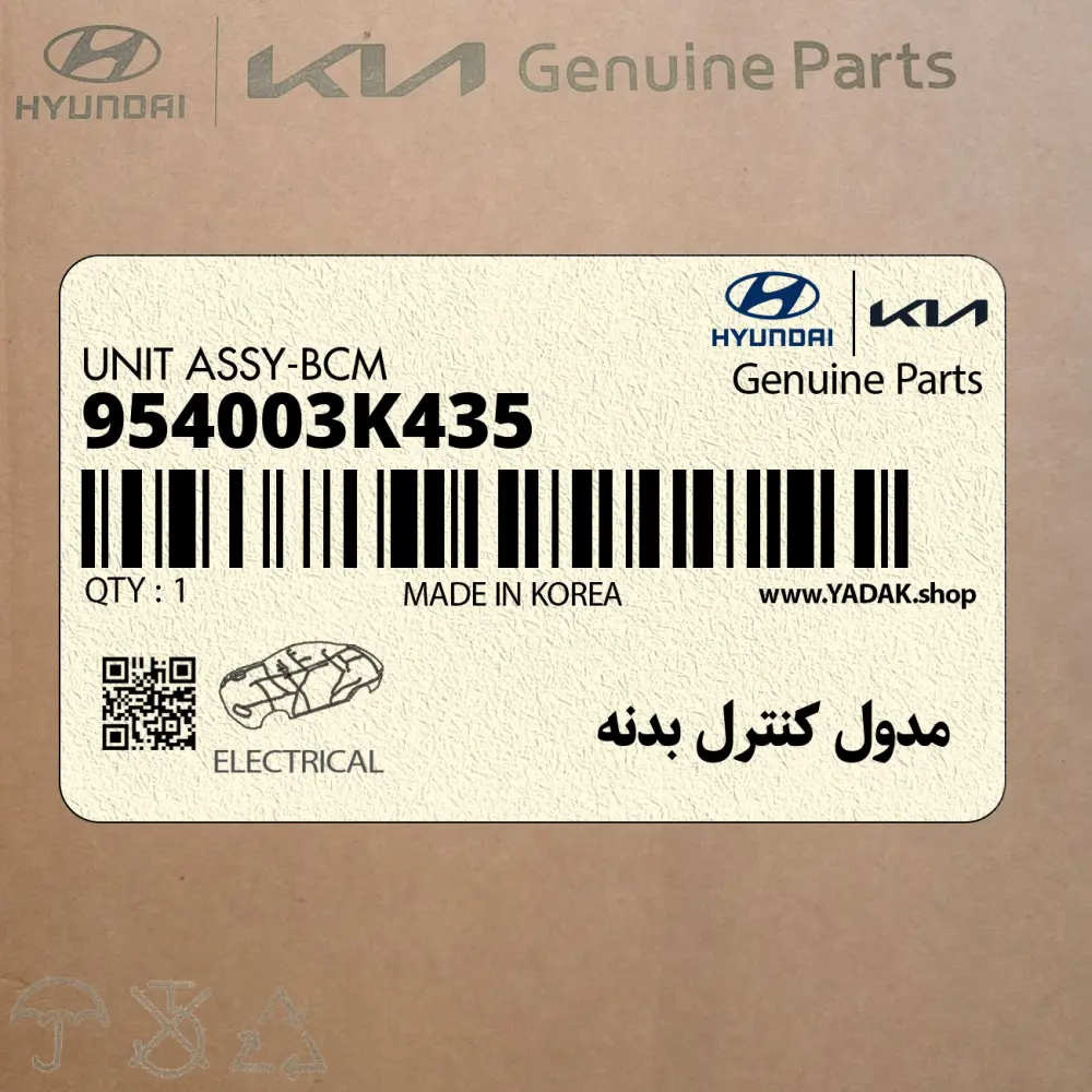 مدول كنترل بدنه (954003K435) هیوندای