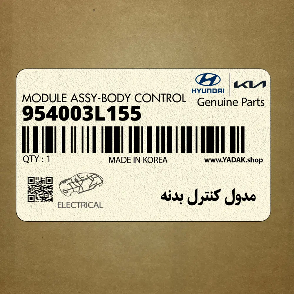 مدول كنترل بدنه (954003L155) هیوندای