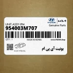 يونيت آي پي ام (954003M707) هیوندای