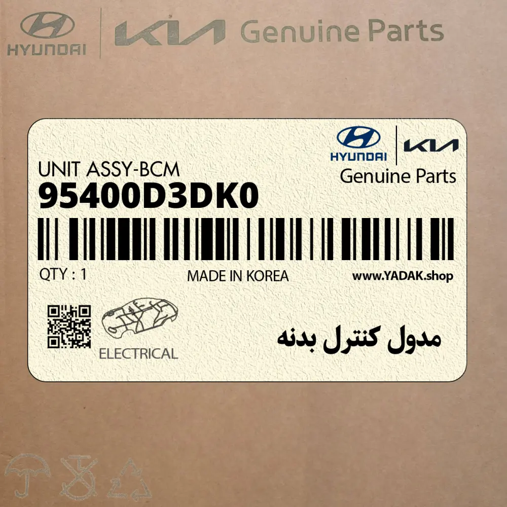 مدول كنترل بدنه (95400D3DK0) هیوندای