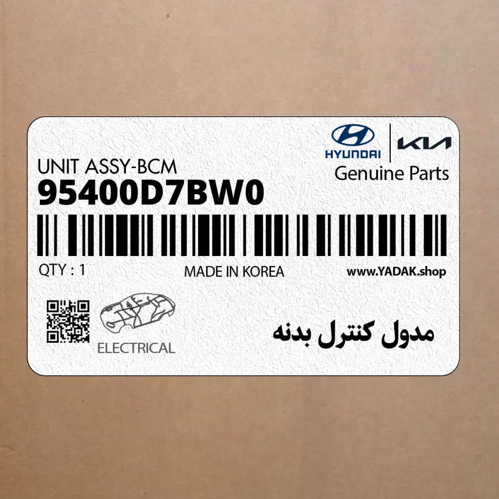 مدول كنترل بدنه (95400D7BW0) هیوندای مدول كنترل بدنه (95400D7BW0) هیوندای