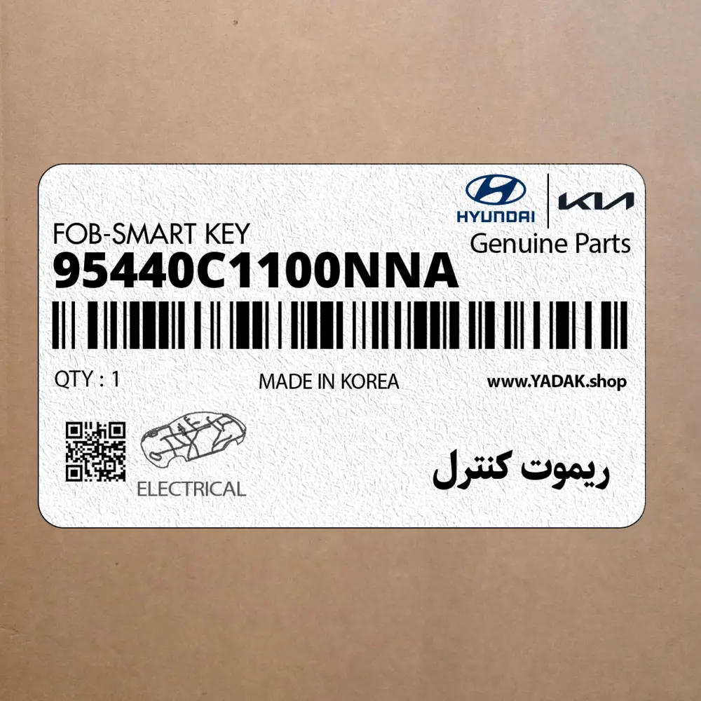 ريموت كنترل (95440C1100NNA) هیوندای