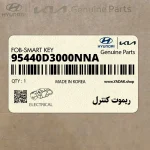 ريموت كنترل (95440D3000NNA) هیوندای