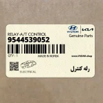 رله كنترل (9544539052) هیوندای