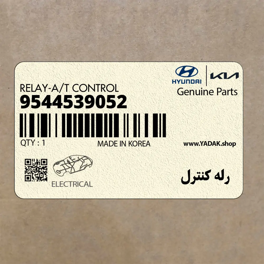 رله كنترل (9544539052) هیوندای