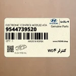 كنترلر 4WD (9544739520) هیوندای