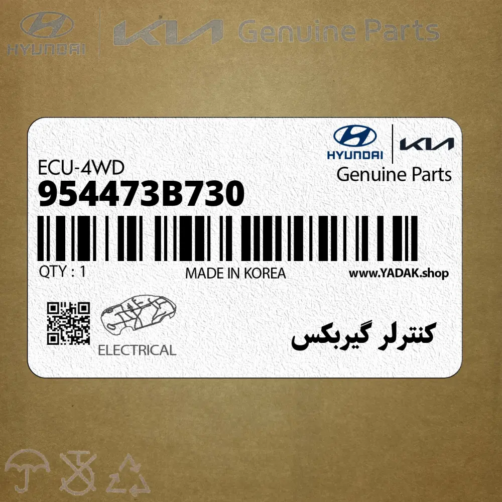 كنترلر گيربكس (954473B730) هیوندای كنترلر گيربكس (954473B730) هیوندای