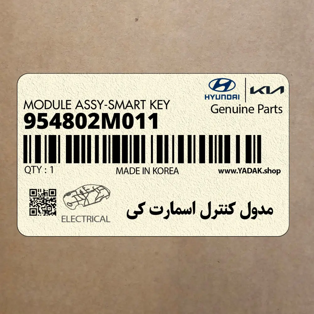 مدول كنترل اسمارت كي (954802M011) هیوندای