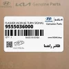 فلاشر راهنما (9555036000) هیوندای