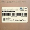 سنسور اي بي اس چرخ جلو چپ (95670D3000) هیوندای