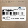 كنترلر سنسور هشدار دهنده دنده عقب (957003K001) هیوندای