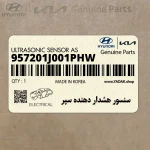 سنسور هشدار دهنده سپر (957201J001PHW) هیوندای