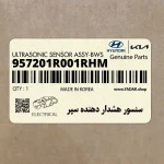 سنسور هشدار دهنده سپر (957201R001RHM) هیوندای
