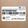 سنسور هشدار دهنده سپر (957203M010AF) هیوندای