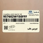 دوربين عقب (957602W150FFF) هیوندای