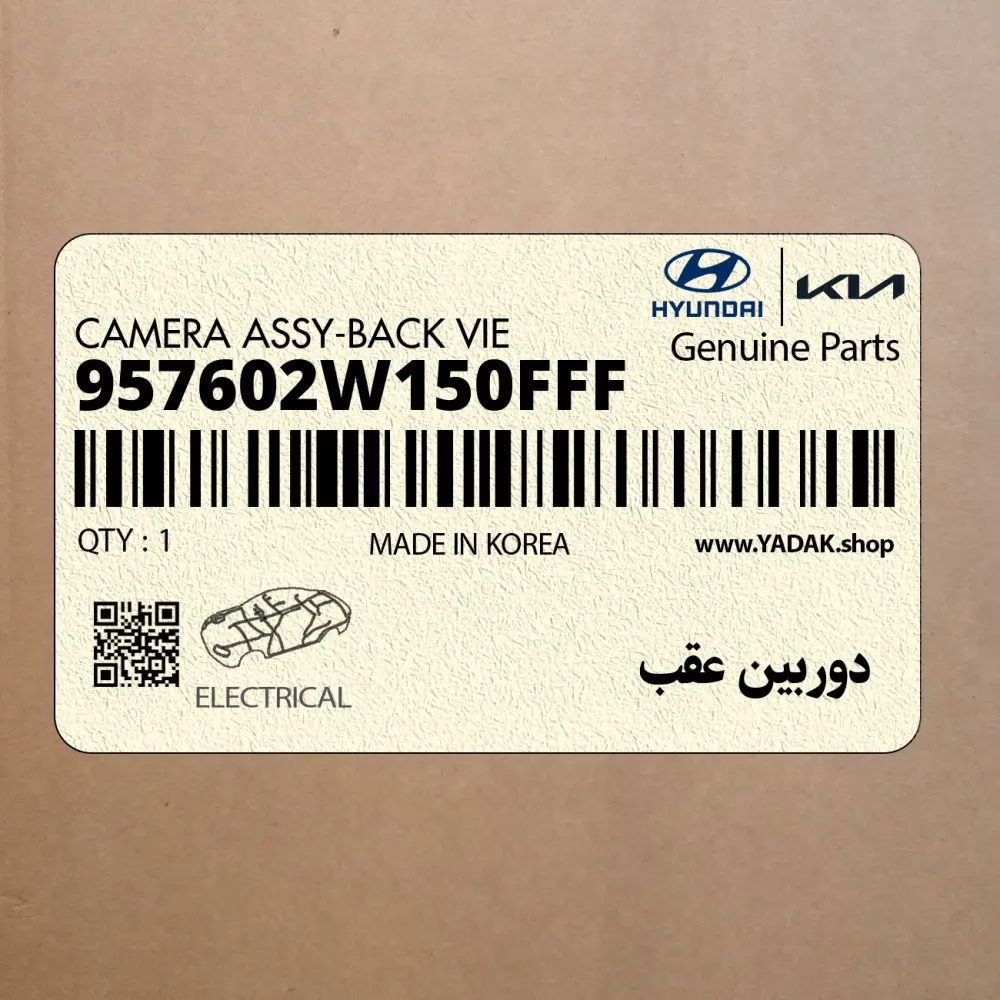 دوربين عقب (957602W150FFF) هیوندای