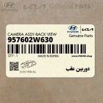 دوربين عقب (957602W630) هیوندای