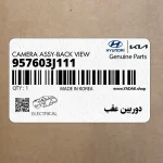 دوربين عقب (957603J111) هیوندای