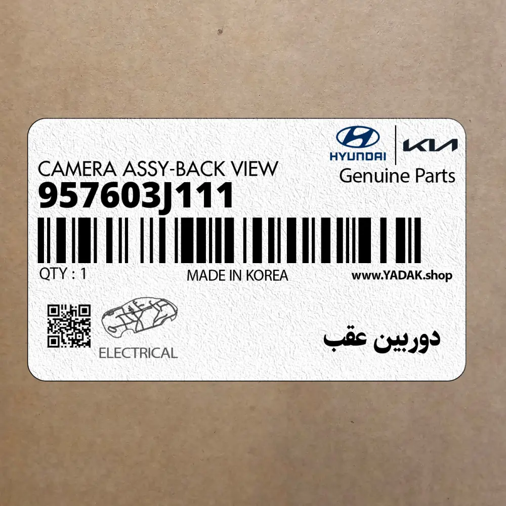 دوربين عقب (957603J111) هیوندای