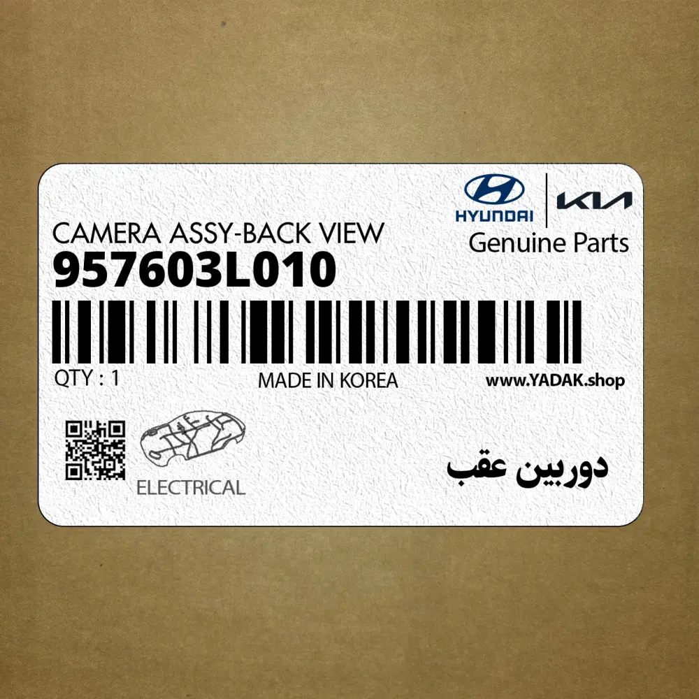 دوربين عقب (957603L010) هیوندای