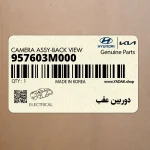 دوربين عقب (957603M000) هیوندای