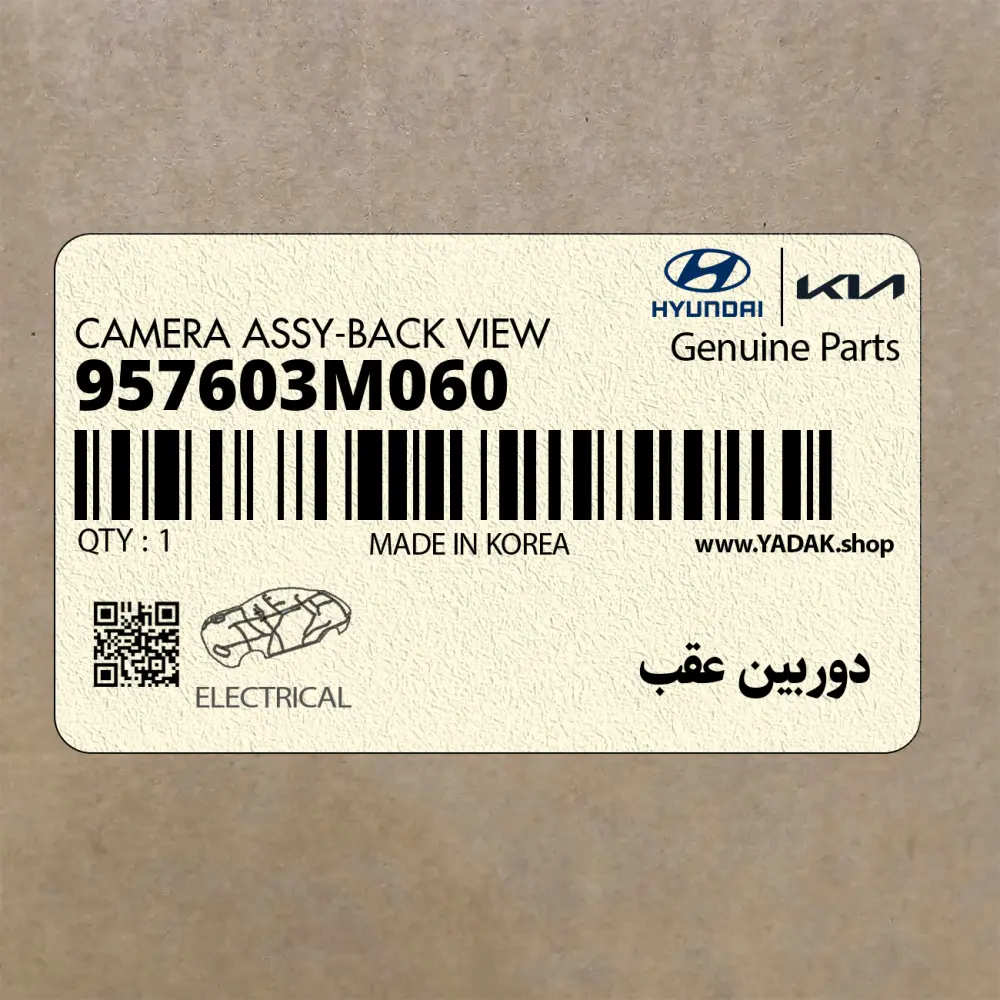 دوربين عقب (957603M060) هیوندای