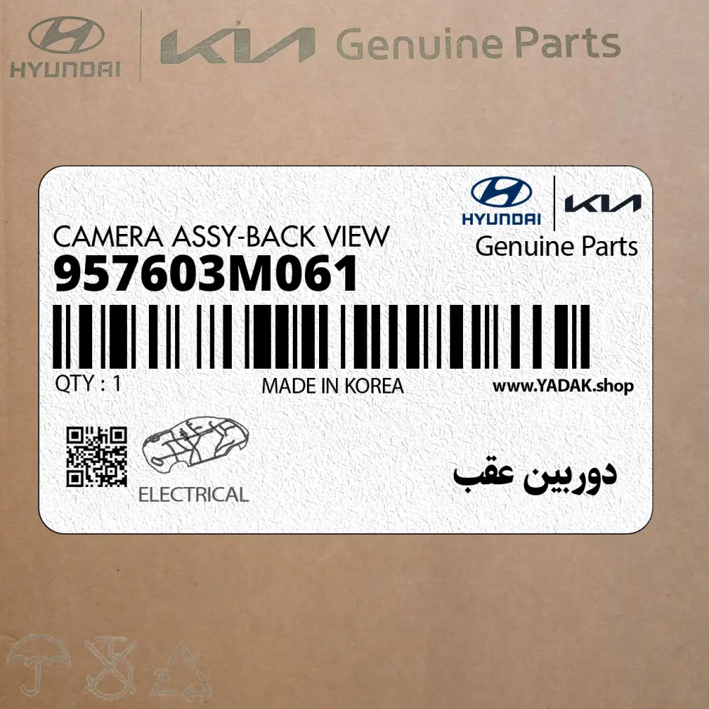 دوربين عقب (957603M061) هیوندای