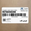 دوربين عقب (957603M200) هیوندای