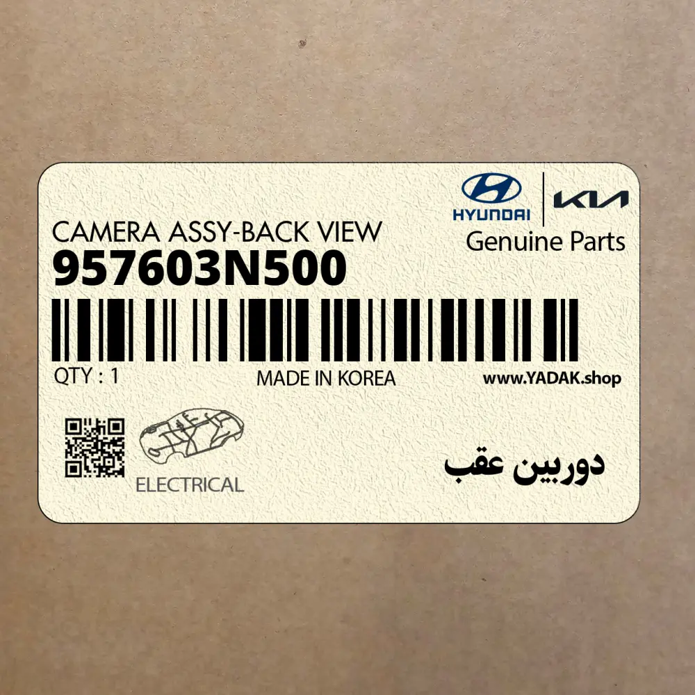 دوربين عقب (957603N500) هیوندای