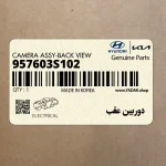 دوربين عقب (957603S102) هیوندای