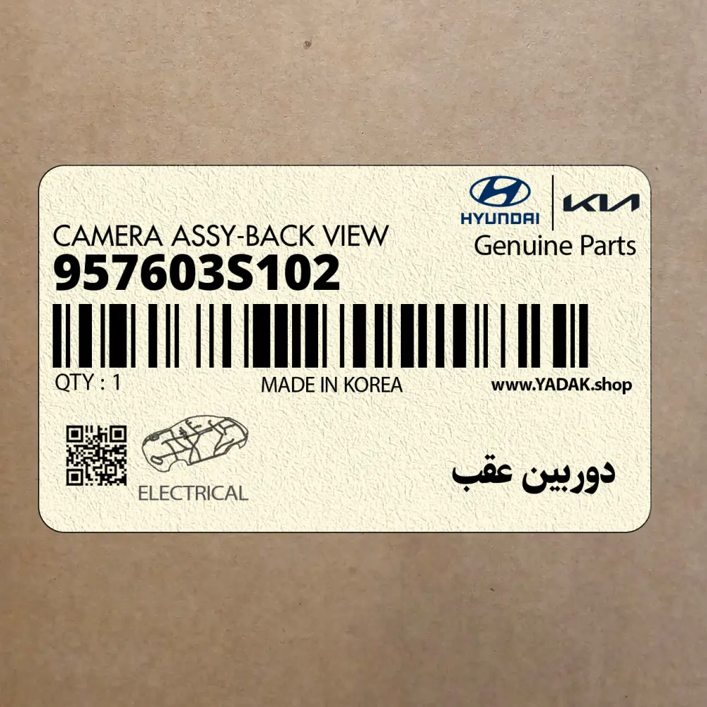 دوربين عقب (957603S102) هیوندای