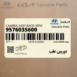 دوربين عقب (957603S600) هیوندای