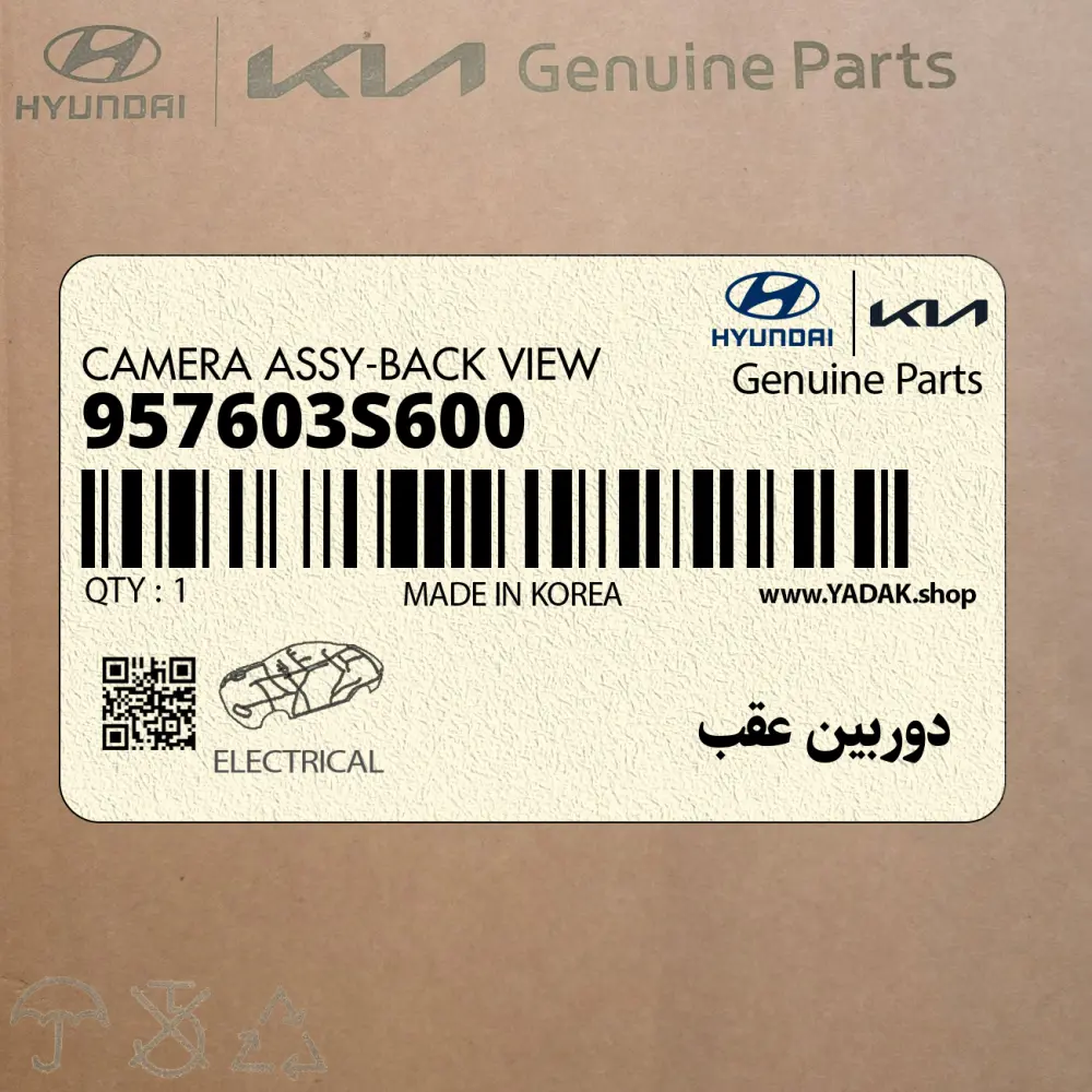 دوربين عقب (957603S600) هیوندای