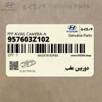 دوربين عقب (957603Z102) هیوندای