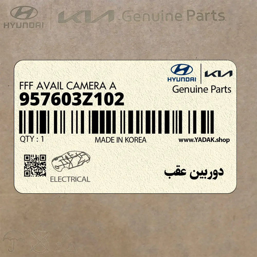 دوربين عقب (957603Z102) هیوندای