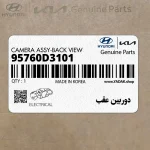 دوربين عقب (95760D3101) هیوندای