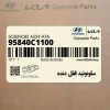 سلونوئيد قفل دنده (95840C1100) هیوندای