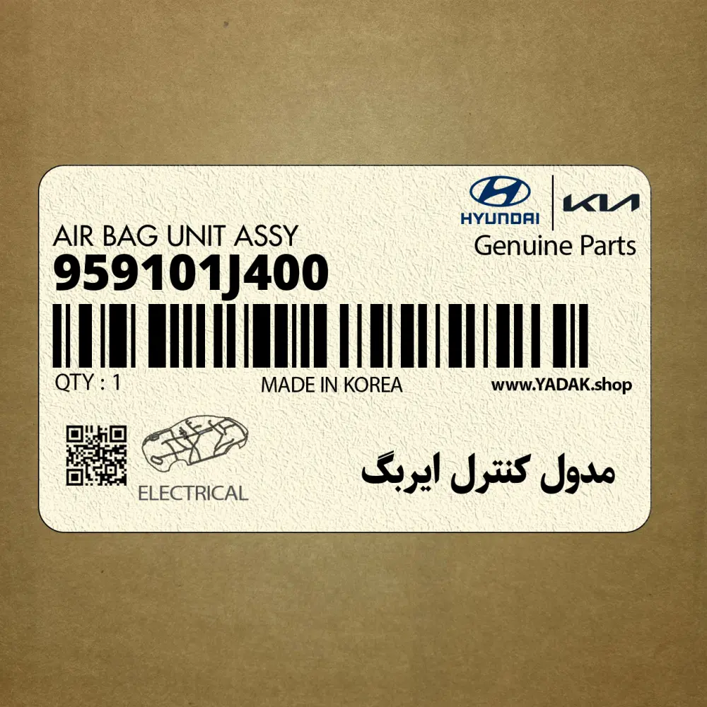 مدول كنترل ايربگ (959101J400) هیوندای