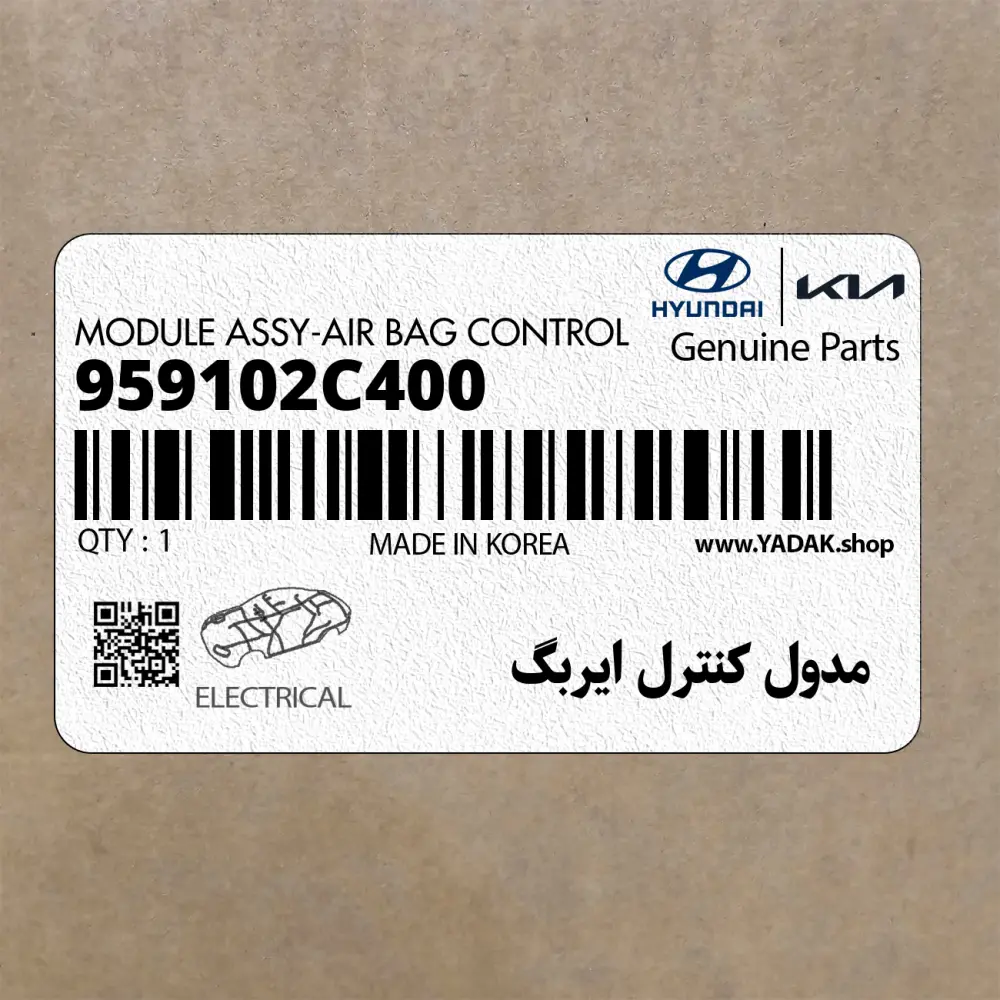 مدول كنترل ايربگ (959102C400) هیوندای