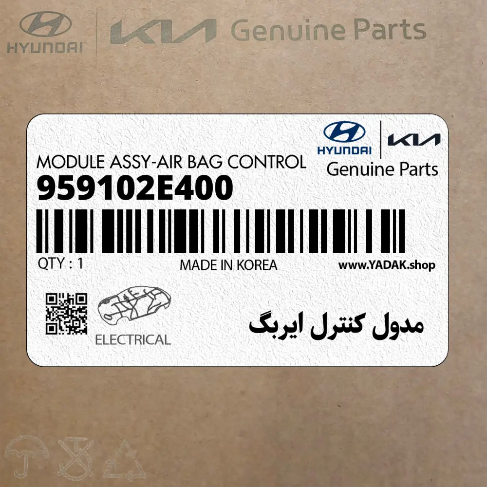 مدول كنترل ايربگ (959102E400) هیوندای