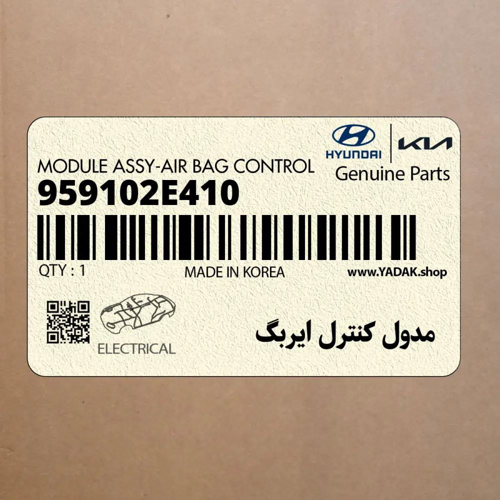 مدول كنترل ايربگ (959102E410) هیوندای